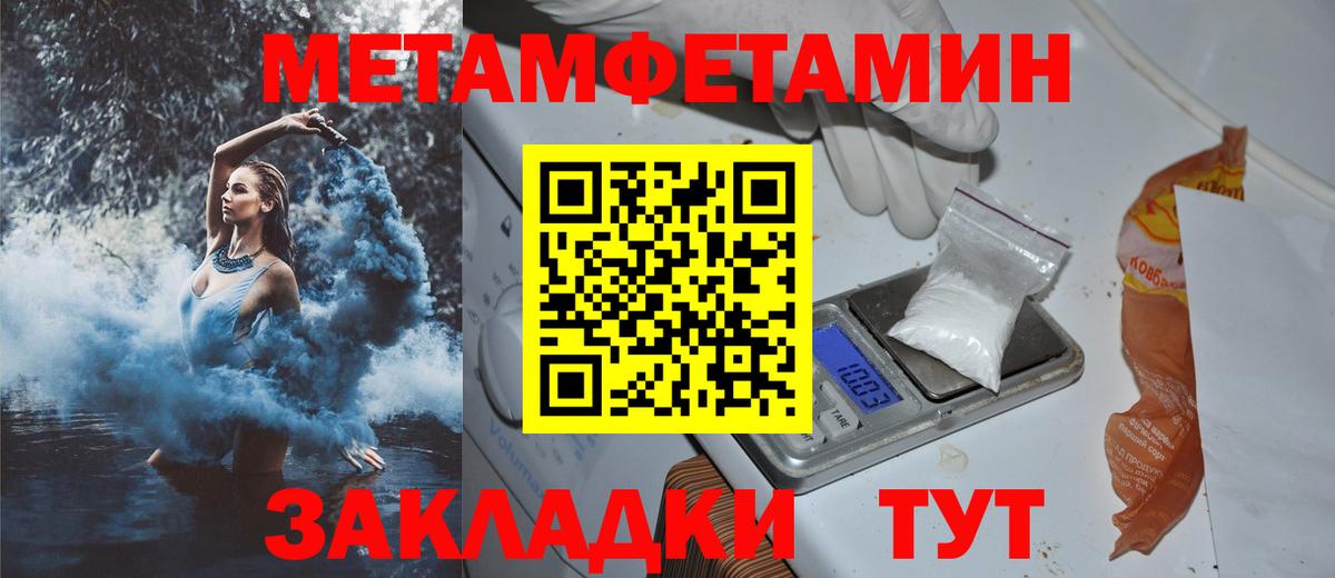 АМФ 97% Дмитров