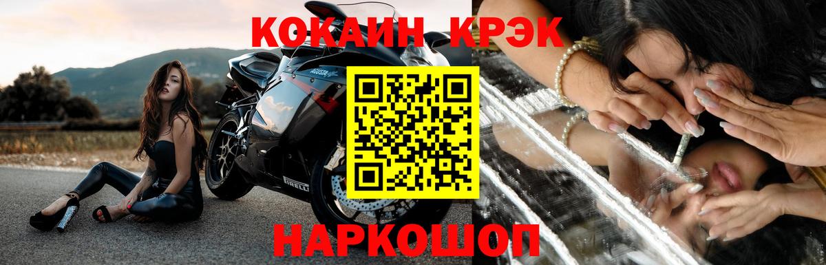 Cocaine Эквадор Дмитров