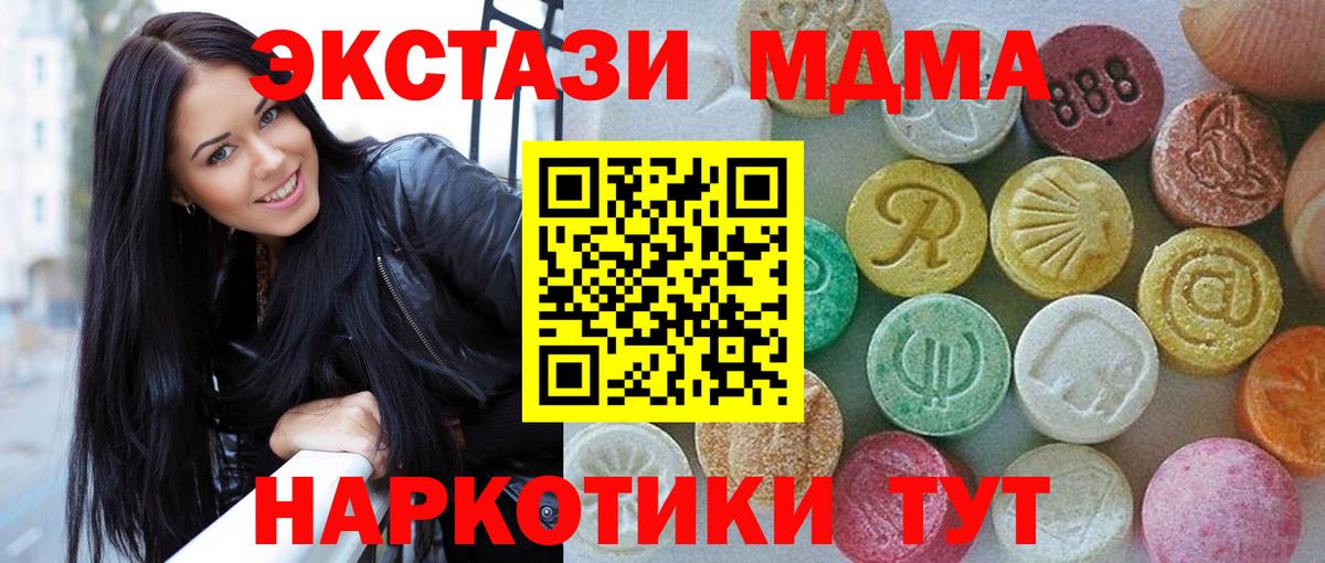 Экстази TESLA Дмитров