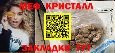 ешки Ливны