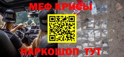 крисы Лесосибирск
