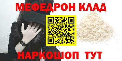 крисы Лесосибирск