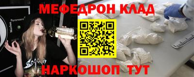меф VHQ Ликино-Дулёво