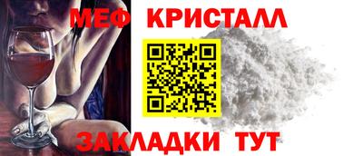 ешки Ливны