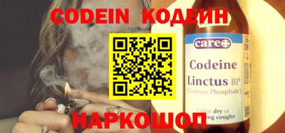 ешки Ливны