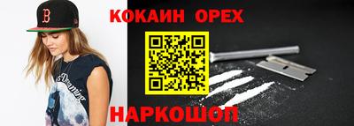 ешки Ливны