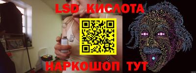 меф VHQ Ликино-Дулёво