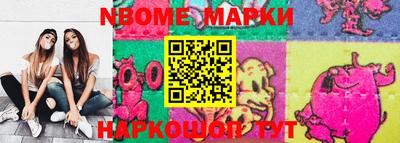 крисы Лесосибирск