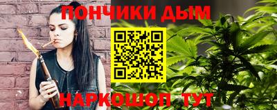 меф VHQ Ликино-Дулёво