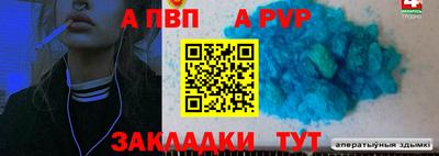 меф VHQ Ликино-Дулёво