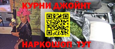 меф VHQ Ликино-Дулёво
