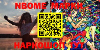 крисы Лесосибирск