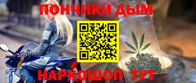 меф VHQ Ликино-Дулёво