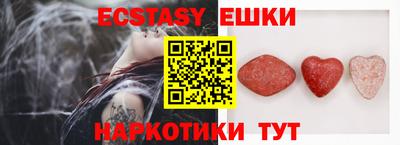 меф VHQ Ликино-Дулёво