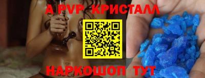 крисы Лесосибирск
