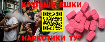 крисы Лесосибирск