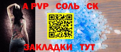 меф VHQ Ликино-Дулёво