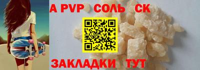 ешки Ливны