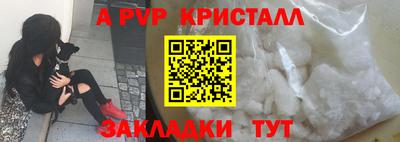 крисы Лесосибирск