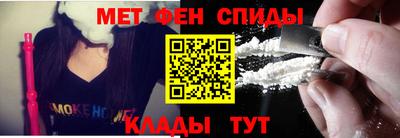 меф VHQ Ликино-Дулёво