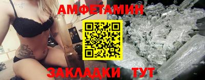 меф VHQ Ликино-Дулёво