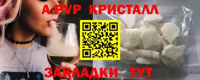 ешки Ливны