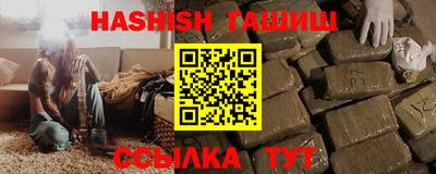 крисы Лесосибирск