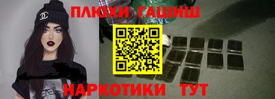 ешки Ливны