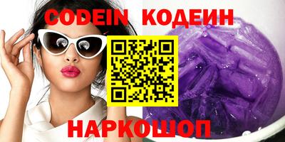 крисы Лесосибирск
