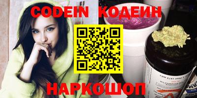 меф VHQ Ликино-Дулёво