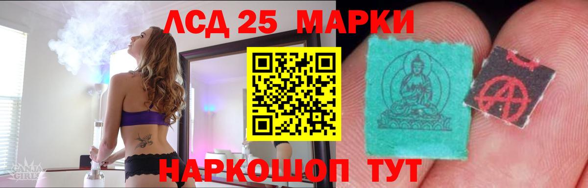 МЕГА tor  ЛСД экстази кислота  Вход с VPN  Дмитров  ЛСД экстази 