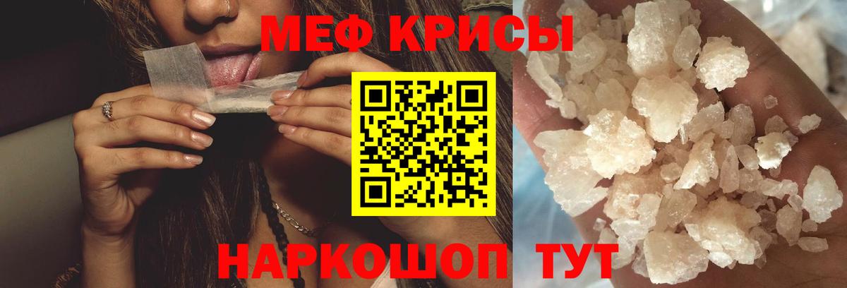 МЕФ мука Дмитров