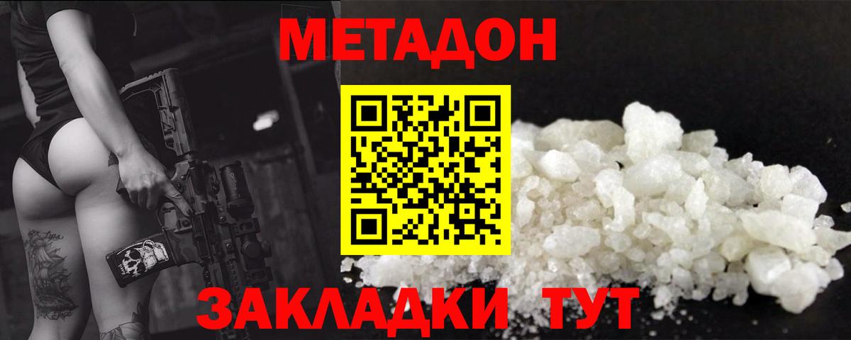 ГАШ  ГАШ  Вход с VPN  Каннабис  Лсд 25  A-PVP СОЛЬ   МЕТ  МЕФ   Дмитров  Кокаин 
