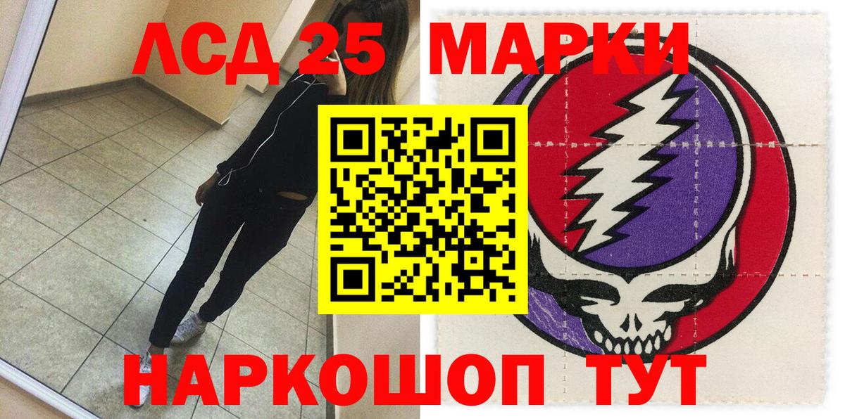 Марки NBOMe 1500мкг  Марки 25I-NBOMe  Дмитров  Марки NBOMe 1500мкг  Вход с VPN 