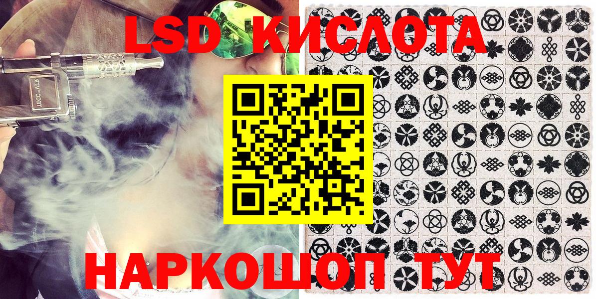 Марки N-bome 1,8мг Дмитров