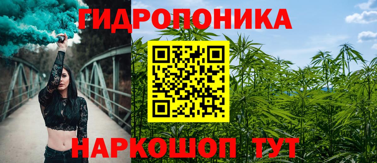 Марихуана Bruce Banner  Шишки марихуана AK-47  Дмитров  МАРИХУАНА MAZAR  Вход с VPN 